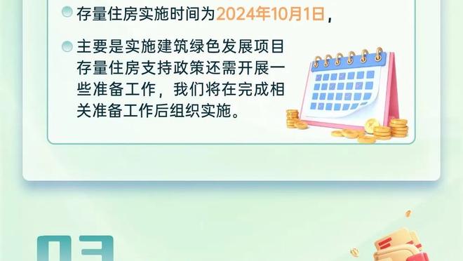 雷竞技官网网址入口登录截图0